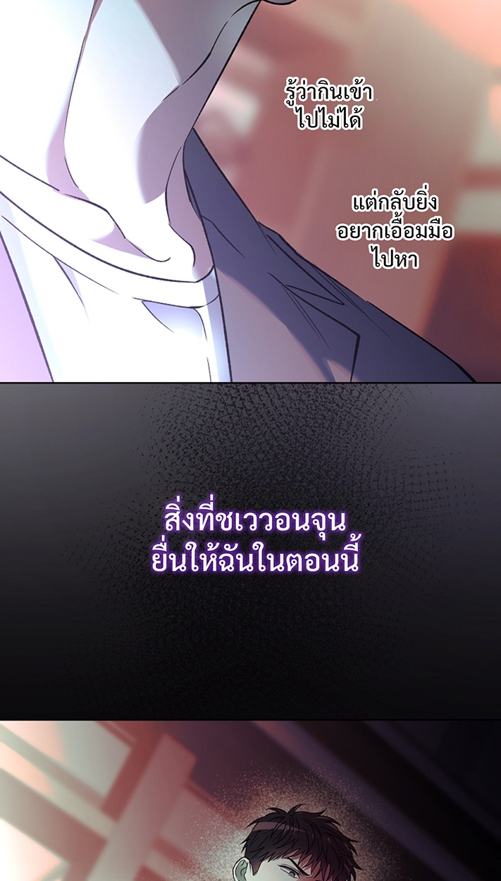 หน้า 87